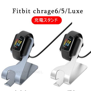 Fitbit chrage6 [d tBbgrbg `[W6 [dX^h X^h[d Fitbit chrage5 tBbgrbg `[W5 Fitbit Luxe tBbgrbg bNX [dP[u USB[d Fitbit Luxe USB[d P[