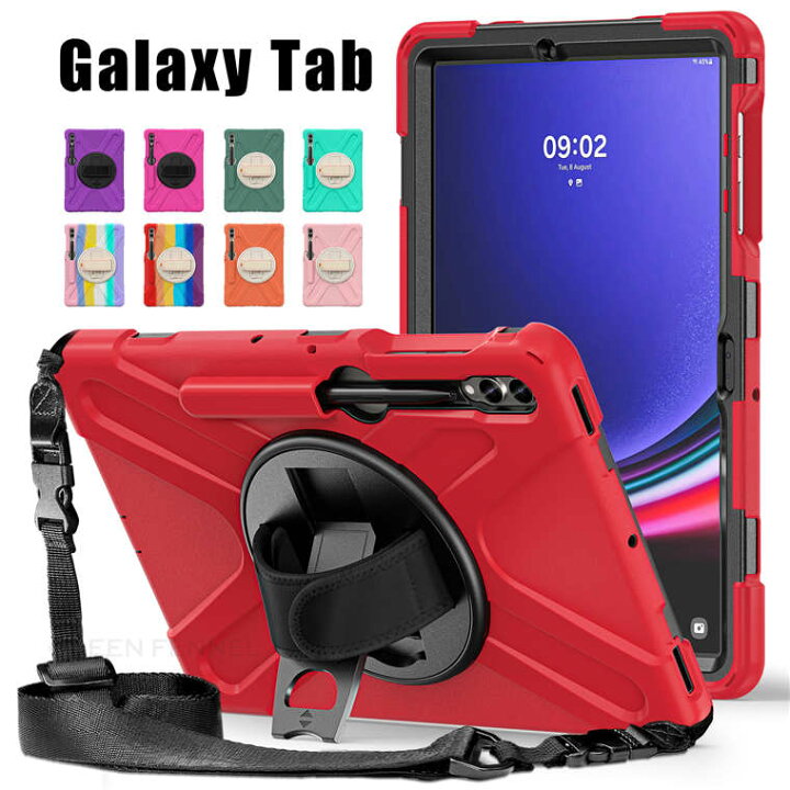 楽天市場】Samsung Galaxy Tab S9 ケース Galaxy Tab S9+ ケース 