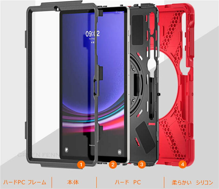 楽天市場】Samsung Galaxy Tab S9 ケース Galaxy Tab S9+ ケース 