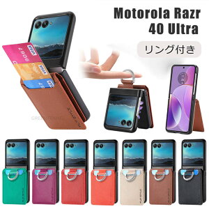 motorola razr 40 ultra P[X J[h[ g[ motorola razr 40 ultra Ot h~ ܂肽݌^ P[X g[ motorola razr 40 ultra Jo[TPU CASE Vv  ϏՌ یJo[ 