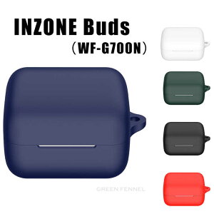 \j[ INZONE Buds WF-G700N P[X\j[ INZONE Buds WF-G700N 킢 VR Jo[ \j[ Vv \tgP[X y _ CzP[X VRP[Xsilicon CASE  یJo[ [d