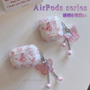 AirPods Pro2 񐢑 P[X AirPods Pro2 Jo[ Airpods O P[X AirPods Pro񐢑 P[X  ANZT[ AirPods Pro AirPods Pro2P[X ϏՌ AirPods 1 2 AirPodsPro TPU ho GA[|bY3