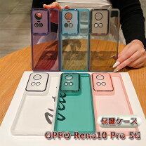 楽天市場】oppo reno10 pro 5g クリアケースの通販