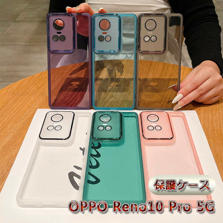 楽天市場】オッポ OPPO Reno10 Pro 5G ケース カメラフィルム付き 