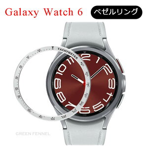 Galaxy Watch6 44mm �����O�J�o�[ Galaxy Watch6 40mm �x�[�������O Galaxy Watch6 Classic 47mm Galaxy Watch6 Classic 43mm �x�[�������O �ی�J�o�[ �K�[�~�� ���h�~ �A���~ ��t�ȒP �S���� �E�H�b�` �X�}�[�g�E�H�b