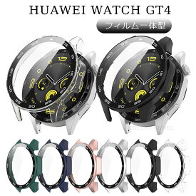 一部在庫発送 Huawei Watch GT4 46mm 保護ケース 一体型カバー 目盛付き Huawei Watch GT4 41mm ガラスフィルム付き 全面保護 液晶保護ケース ファーウェイ watch GT4 フィルム一体 ケース huawei watch Gt4 ケース 保護カバー フィルム 一体型 TPU 装着簡単 耐衝撃