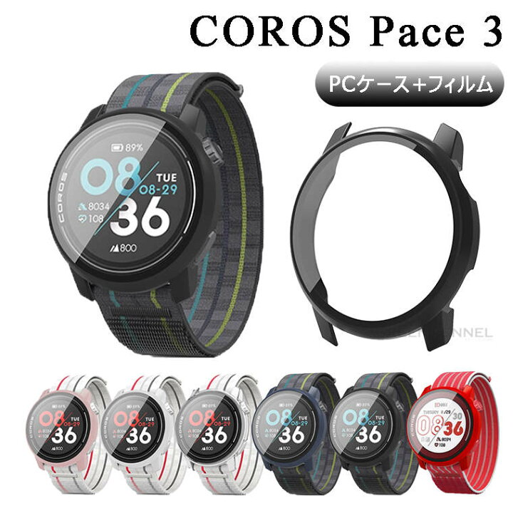 楽天市場】一部在庫発送 COROS Pace 3 ケース ウォッチ COROS Pace 3 