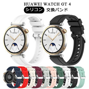 HUAWEI WATCH GT 4 41mm oh t@[EFC EHb` GT4 oh HUAWEI WATCH GT 4 46mm oh VR _炩 \tg oh h~  ߉\  VRoh lC ϏՌ 