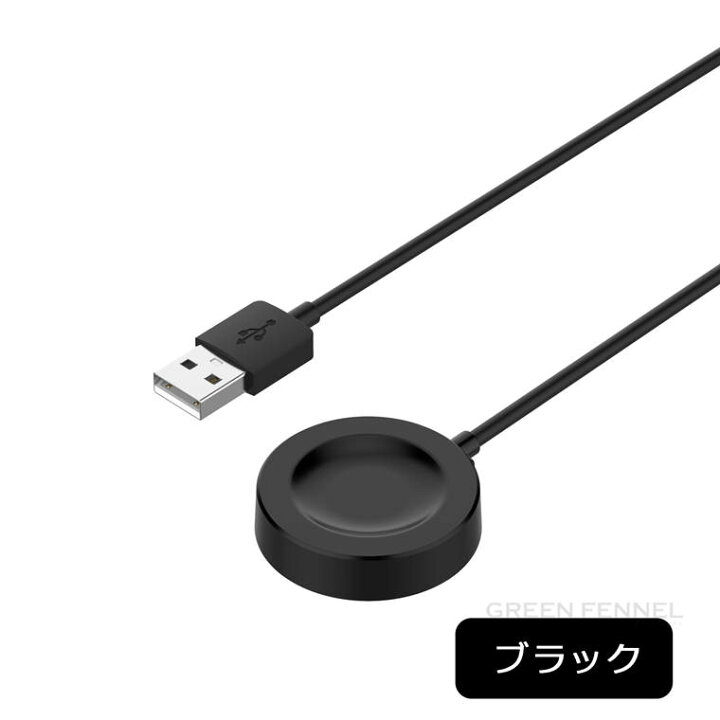楽天市場】Huawei Watch GT4 充電ケーブル ファーウェイ ウォッチ 4 