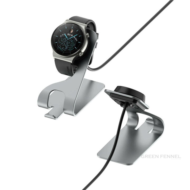 楽天市場】HUAWEI WATCH GT 4 41mm 充電スタンド HUAWEI WATCH GT 4 