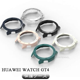 Huawei Watch GT4 46mm 保護ケース 一体型カバー 目盛付き Huawei Watch GT4 41mm 全面保護 ファーウェイ watch GT4 ケース huawei watch Gt4 ケース 保護カバー 装着簡単 耐衝撃