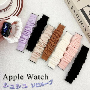 Apple Watch Series 9 �����o���h Apple Watch Ultra 49mm �o���h �ѐ[�� �H�p �~�p Apple Watch8 Apple Watch SE2022 Apple Watch series 7 41mm 45mm �A�b�v���E�H�b�` �o���h ���f�B�[�X �V���V�� �\�����[�v �s���N �A�b�v