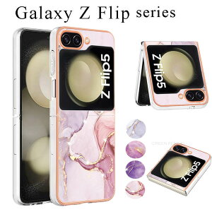 Galaxy Z Flip5 P[X Galaxy Z Flip5 5G SC-54D SCG23 Jo[ MNV[ [bg tbv4 Jo[ ϏՌ Ռz 嗝Ε Galaxy Z Flip4 5G wʃP[X Galaxy Z Flip3 5G SC-54B SCG12 킢 wʃJo[ M