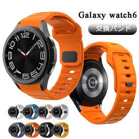 Galaxy Watch 6 交換バンド Galaxy Watch 6 カバー ギャラクシーウォッチ6 バンド 40mm 44mm ギャラクシーウォッチ 交換ベルトス 調節可能 マートウォッチケース かわいい かっこいい 保護カバー ギャラクシーウォッチ6 40mm 耐衝撃 可愛い 頑丈