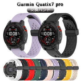 ガーミン Garmin Quatix7 Pro バンド Garmin Quatix7 Pro 交換ベルト ガーミン Quatix7 Pro Garmin Quatix7 Pro 交換バンド Garmin Quatix7 Pro ベルト 22MM 調節可能 かっこいい スポーツ TPU柔らかい ソフト プレゼント