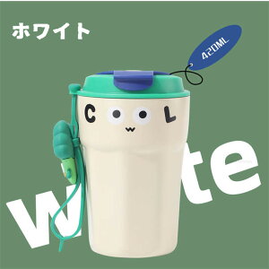 ボトル 保冷 保温 ステンレス 断熱 コーヒーボトル 直飲み 420ml 八角形 コーヒーカップ ストラップ付き 落下防止 携帯便利 水筒 鋼 キッズ 子供 運動 ボトル 水筒 緑茶 紅茶 漫画の顔文字 ボト