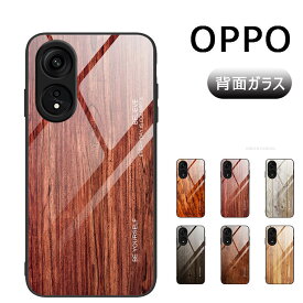 OPPO A79 5G ケース オッポ リノ10 プロ ケース OPPO A79 5G カバー 木紋 ウード オッポ A79 5G OPPO Reno10 Pro 5G ケース オッポ A79 5G ケース 強化ガラス 背面カバー オッポ リノ10 プロ カバー パネル付き かわいい おしゃれ ガラスシェル ガラスパネル 保護ケース