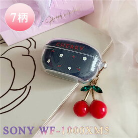 Sony WF-1000XM5 ケース WF-1000XM5 カバー クリアケース 透明ケース 熊柄 犬柄 チェリー柄 花柄 桜 ソニー WF-1000XM5 保護ケース 可愛い クリアカバー ストラップ 充電可能 アクセサリー付き ケース イヤホンケース アクセサリー ヘッドフォン イヤフォン ケース 傷防止
