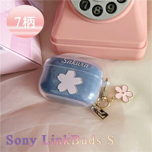 \j[ Sony LinkBuds S P[X LinkBuds S 킢 N obY GX Jo[ NAP[X P[X F  `F[ ԕ  Vv \tg NA ԕ  Xgbvt y _ 