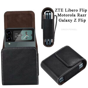 ZTE Libero Flip P[X x Flip P[X Motorola Razr P[X [bgeB[C[ x Flip }Olbg 蒠P[X [bgeB[C[ x Flip Galaxy Z Flip5 Galaxy Z Flip4 Galaxy Z Flip3 Jo[ Ϗ