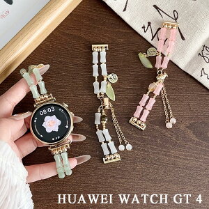 HUAWEI WATCH GT 4 41mm oh Y  lC Jt t  C t@[EFC EHb` GT4 oh HUAWEI WATCH GT 4 46mm oh oh h~ VR ߉\  lC ϏՌ  x