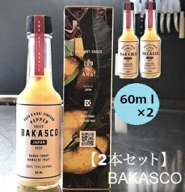 BAKASCO 徳島産 ゆず ペッパーソース バカスコ 60ml 2本セット 徳島原料 100% 阪東食品 調味料 柚子 タバスコ風調味料 アウトドアスパイス キャンプ グッズ