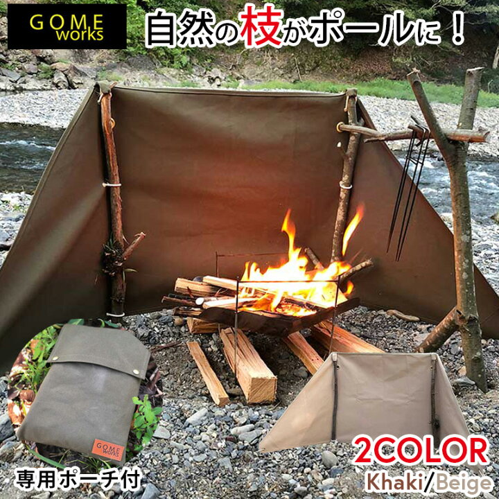 楽天市場】GOME works GOME JINMAKU ゴメジンマク 陣幕 帆布 ウインド  