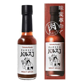 ヤマトフーズ 瀬戸内レモン農園 バルスコ BBQ バーベキュー アウトドア 用品 キャンプ グッズ