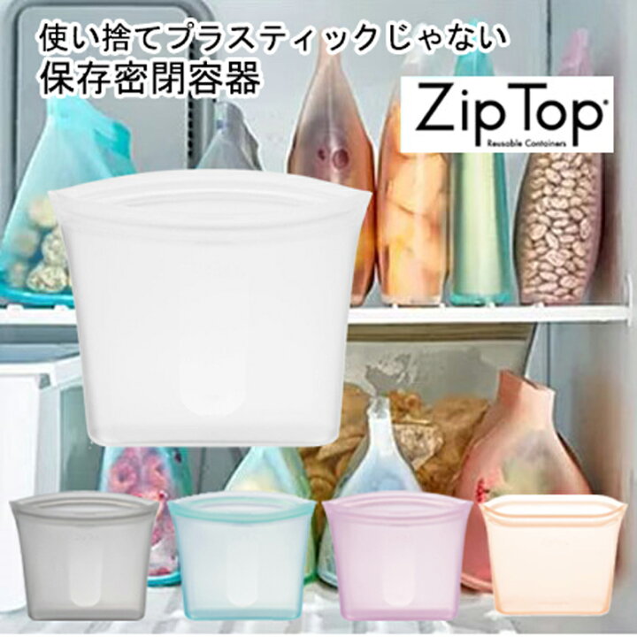 楽天市場 Zip Top ジップトップ シリコーンバッグ サンドイッチ プラチナ シリコン フリーザーバッグ 冷蔵 冷凍 電子 レンジ 耐熱 耐冷 保存袋 ジップロック サスティナブル 繰り返し 使える 丈夫 4カラー アウトドア キャンプ シリコンバッグ 食品保存 シリコン保存袋 楽天市場 Zip Top ジップトップ シリコーンバッグ サンドイッチ プラチナ シリコン フリーザーバッグ 冷蔵 冷凍 電子 レンジ 耐熱 耐冷 保存袋 ジップロック サスティナブル 繰り返し 使える 丈夫 4カラー アウトドア キャンプ シリコンバッグ 食品保存 シリコン保存袋