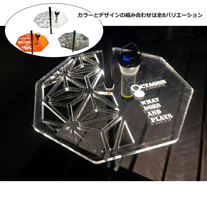 楽天市場】5050WORKSHOP(5050ワークショップ) OCTAGON FLAT PLATE for 