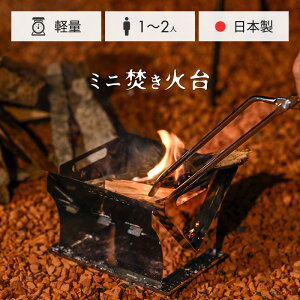 nꐻ쏊 ~jTCY RpNgΑ y 1lp 2lp bb-002-nc XeX \ UL EgCg c[O Lv AEghApi BBQ ObY Α Α { ܂肽