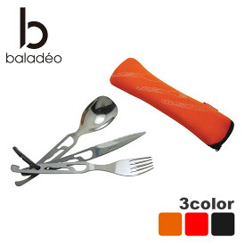 baladeo(バラデオ) 5 functions cutlery set Basecamp bd-011 アウトドア サバイバル キャンプ グッズ カトラリー セット