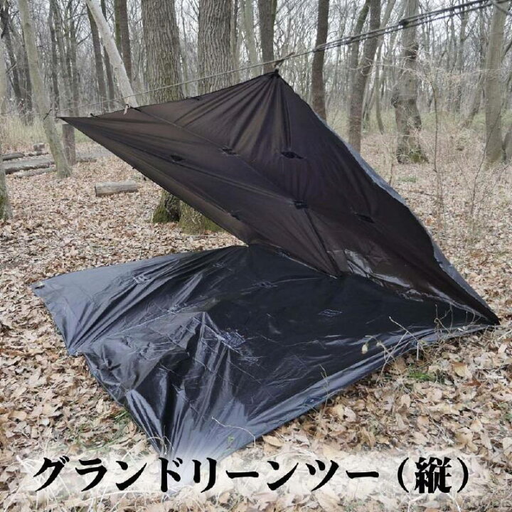 楽天市場】ブッシュクラフト 多用途タープ 4.5m×3m Bush Craft Inc 