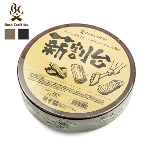 BushCraft (ubVNtg) d ogjO  dXg[u AEghA Lv eg BBQ ^ ^  RpNg