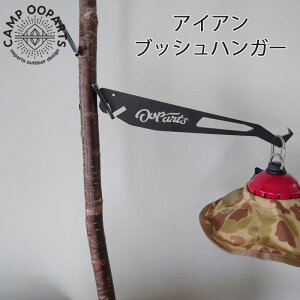 CAMPOOPARTS R̖؂ɒ݂邷^nK[ ACA ubVnK[ ^ nK[ Lv Cg ݂艺 AEghA pi Lv ObY K[Wuh LvI[p[