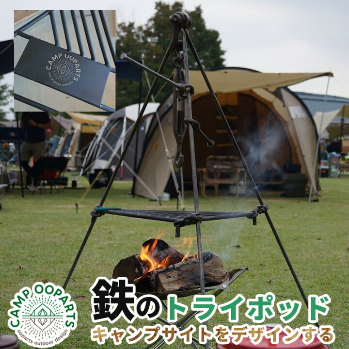 楽天市場】CAMPOOPARTS キャンプオーパーツ H1240-TYPE-CAMPOOPARTS 