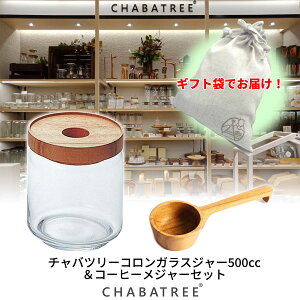 yMtg܂ɓĂ͂IzCHABATREEi`oc[jRKXW[  R[q[ W[Zbg Lb`pi XpCX g Om[ P[X W[  MA[ TXeB