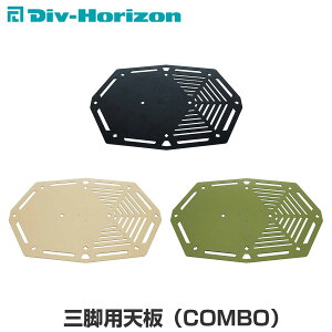 GREBEWORKS(O[u[NX)@LvMA OrpV(COMBO) Horizon(z]) Or I bN e[u   Lv LvMA Lvpi AEghA BBQ K[Wu
