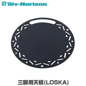GREBEWORKS(O[u[NX)@LvMA OrpV(LOSKA) Horizon(z]) Or I bN e[u   Lv LvMA Lvpi AEghA BBQ K[Wu