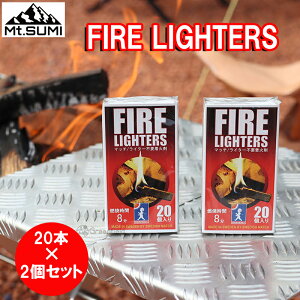 yTVŘbIz SOLSTICKAN ő12R }b`̂悤Ɏg钅΍ FIRELIGHTERS t@C[C^[Y 20{ 2 Zbg C邾 t@C[X^[^[ ΋N }b` dXg[u L