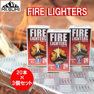yTVŘbIző12R }b`̂悤Ɏg钅΍ FIRELIGHTERS t@C[C^[Y 20{ 3 Zbg }b`^ C邾 t@C[X^[^[ ΋N }b` dXg[u L