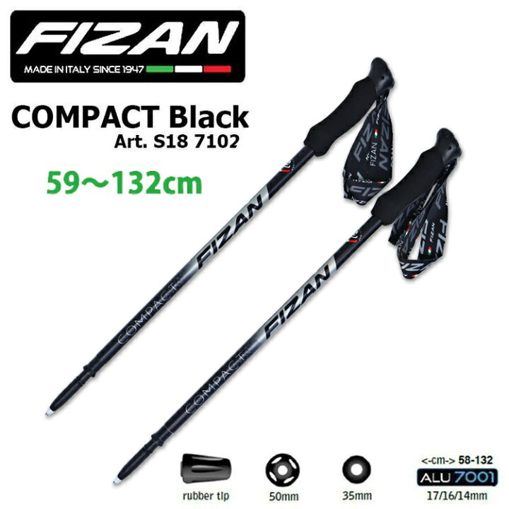 楽天市場】FIZAN フィザン 軽量 可変3段 トレッキングポール59-132cm 