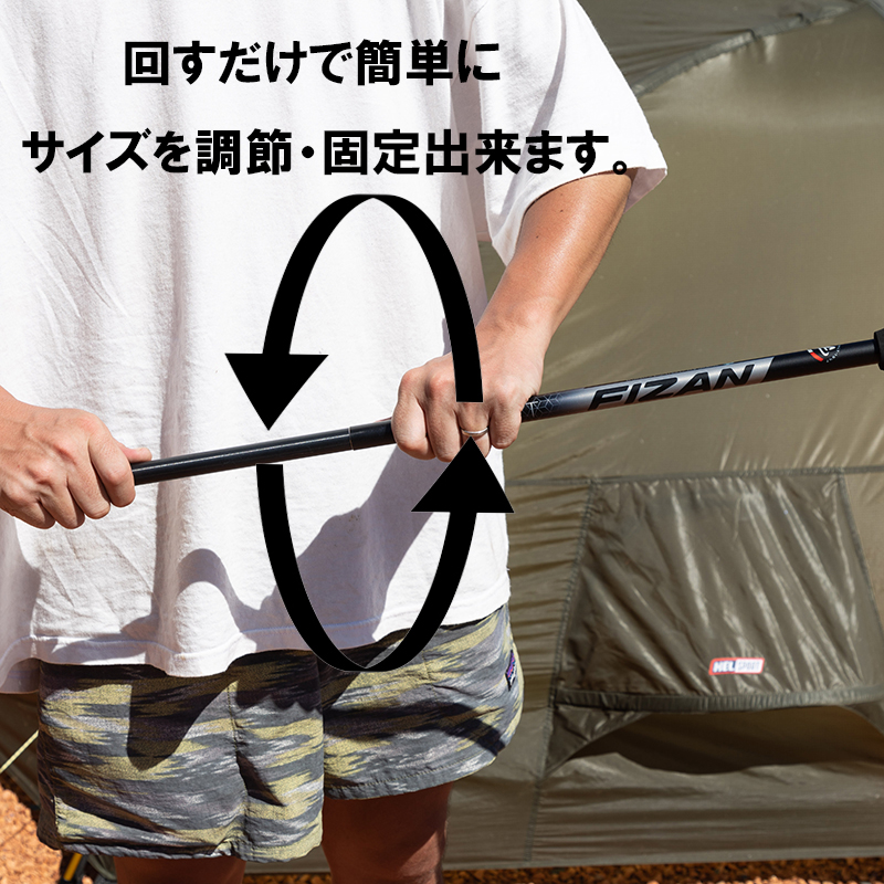 楽天市場】FIZAN フィザン 軽量 可変3段 トレッキングポール59-132cm