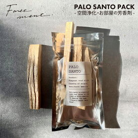 FORETMENT フォートメント パロサントパック PALO SANTO PACK 香木 香り お香 ナチュラル オーガニック サステナブル アップサイクル エシカル 癒やし ディフューザー 安眠