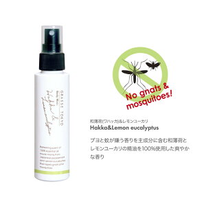 GRASSE TOKYO O[XgELE {fB~Xg AEghA~Xg [J a nbJ  E {fBtOX I[KjbN u  Au Xv[ ێ q gїp Ԃ