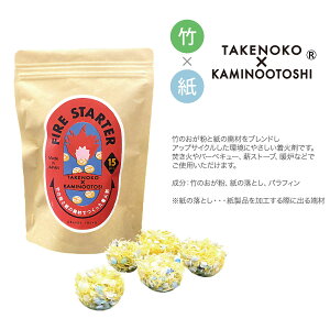 GRASSE TOKYO �O���[�X�g�E�L���E FIRE STARTER TAKENOKO ���΍� �t�@�C���[�X�^�[�^�[ �T�X�e�i�u�� �A�b�v�T�C�N�� �L�����v �A�E�g�h�A �o�[�x�L���[ ������ ���t ���ɗD���� �p�� �d�X�g�[�u �g