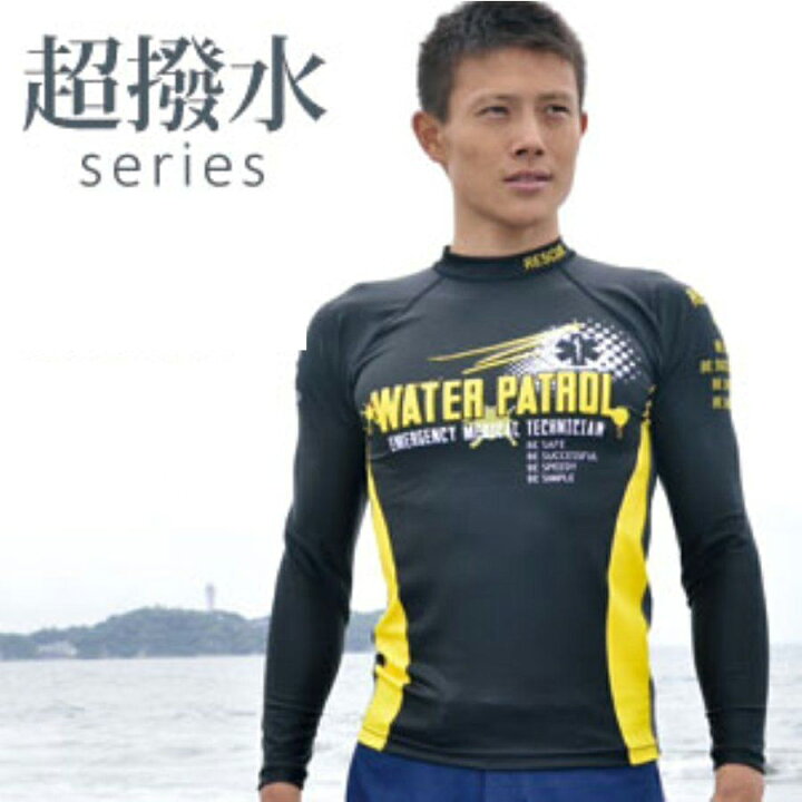 楽天市場 Guard 超撥水 ラッシュガード 長袖 黒 黄 ガード メンズ水着 ウォーターパトロール トライアスロン ライフセービング レスキュー 競泳 水着 プール 海水浴場 監視業務 146 02 Greenfield