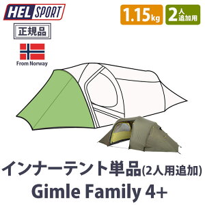 �y���K�i�z HELSPORT Gimle Family 4+ (�M�����t�@�~���[) �y2�l�p�ǉ��C���i�[�e���g�z �V���v�� �t �� �H �~�p �y�� ��R�� ��l�� �O���[�v �L�����v �O���L���� �m���E�F�C �n�C�f�U�C�� ���� �m