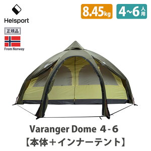 HELSPORT k܂̍@\eg Varanger Dome 4-6 ( oQh[) 4-6lp yCi[egZbgz dXg[ug I[V[Y VvnCfUC