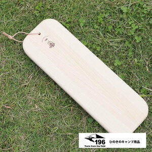 yЂ̂ ܂Ȕ 196Ђ̂̃Lvpi JbeBO{[h \ l\Ђ̂ ؐ ܂Ȕ 30cm x 10cm x 2cm BBQ Lv AEghA o[xL[ i`  ^ 